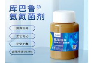 氨氮激活菌如何降解氨氮？