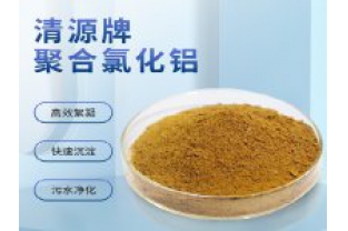 如何選擇污水處理絮凝劑？