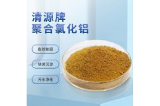 印染廢水常見(jiàn)的處理藥劑有哪些？