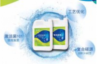 屠宰廢水氨氮、總氮超標(biāo)這樣處理