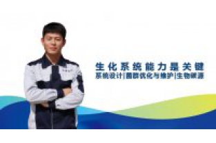 想做好生化除磷處理，你需要控制好這幾點